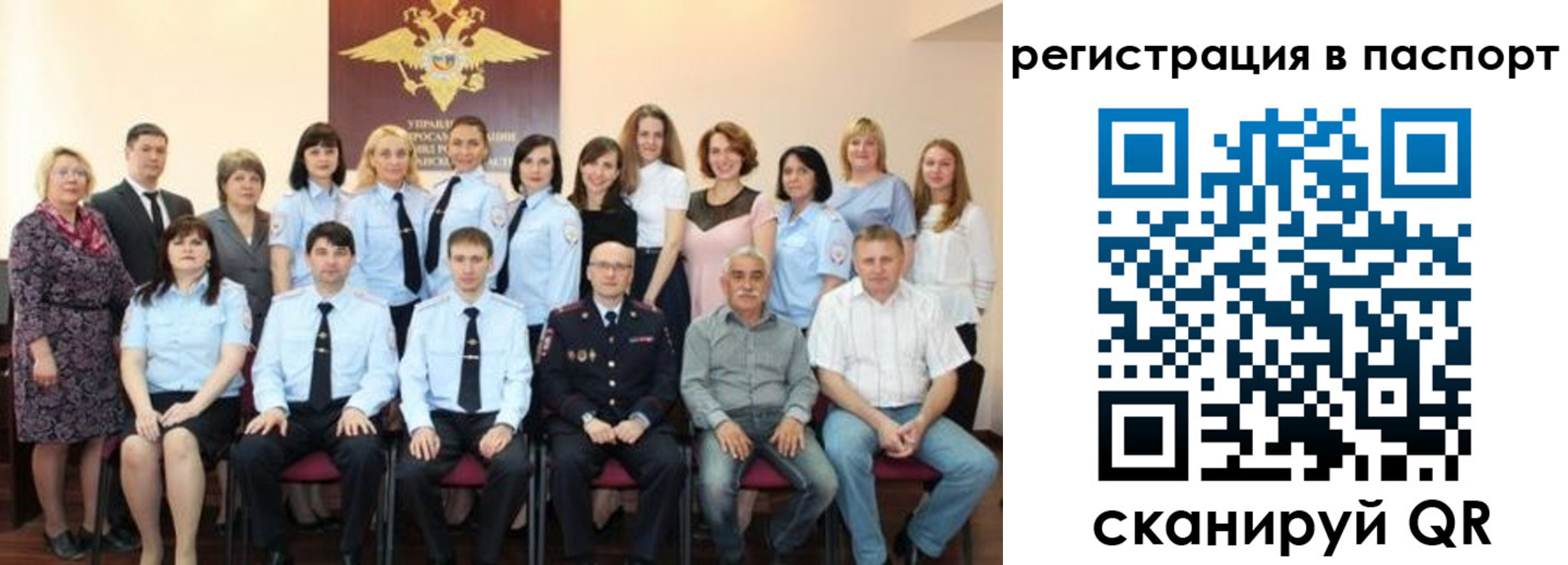 прописка 2025 в Ярославле