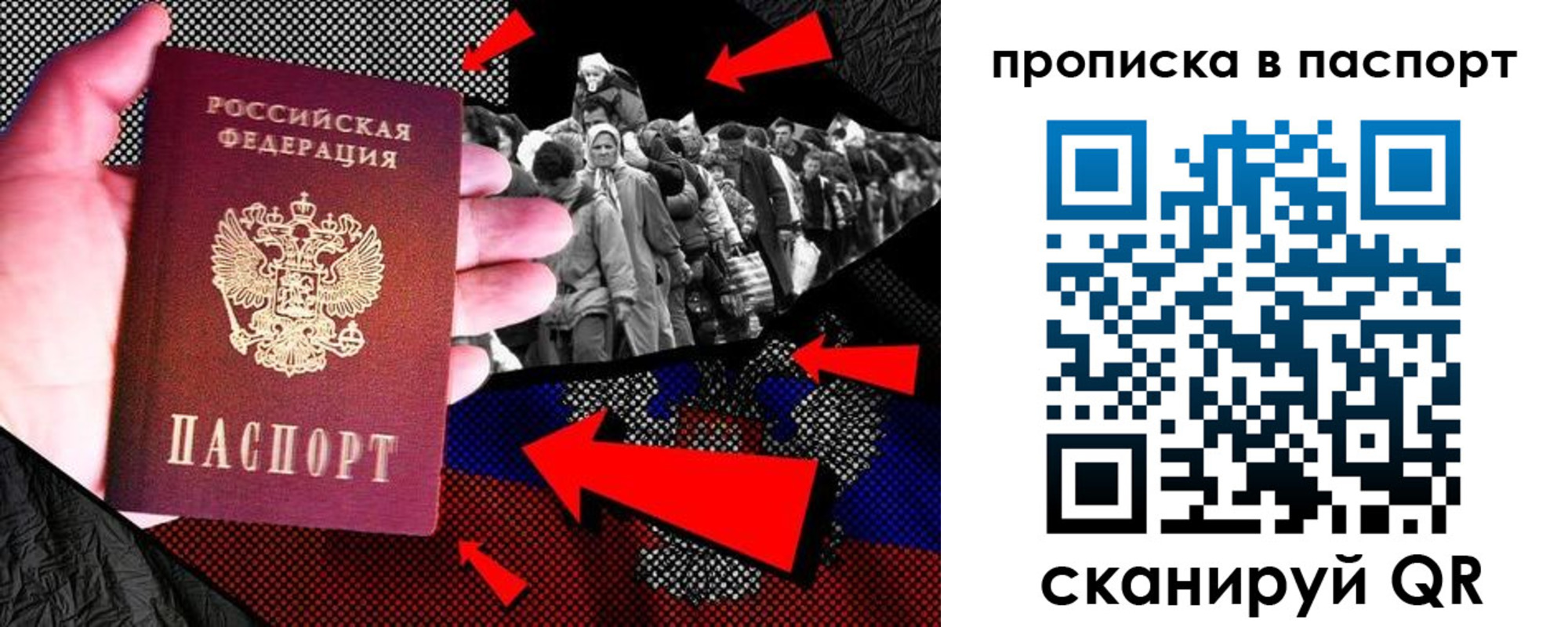 где прописаться в Ярославле